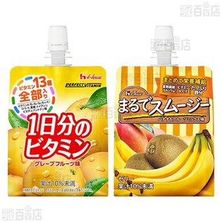 PERFECT VITAMIN1日分のビタミンゼリーグレープフルーツ味 180g ／まるでスムージーバナナ&フルーツミックス味 150g 各3個セット