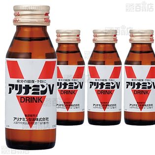 5本】【指定医薬部外品】アリナミンV(トク) 50mL [抽選サンプル