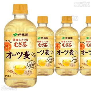 【12本】健康ミネラルむぎ茶 オーツ麦ブレンド PET 450ml [抽選サンプル]