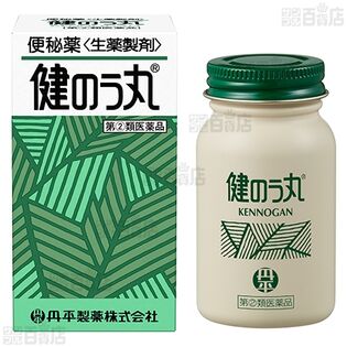 【よく知って「やっぱり安心、家庭薬」連動企画 クイズ式サンプリングキャンペーン】丹平製薬株式会社/ 【指定第2類医薬品】健のう丸
