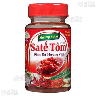 【8本】サテトム 100g [抽選サンプル]