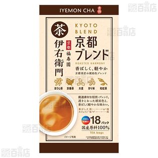 【4箱】伊右衛門 京都ブレンドティーパック 144g(8g×18袋) [抽選サンプル]