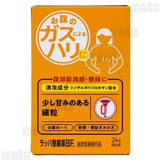 【指定医薬部外品】ラッパ整腸薬BF