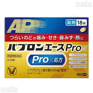 【指定第2類医薬品】パブロンエースPro-X錠