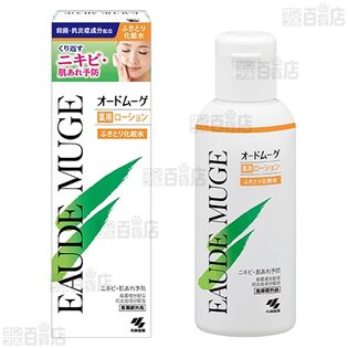 【医薬部外品】オードムーゲ薬用ローション 160ml