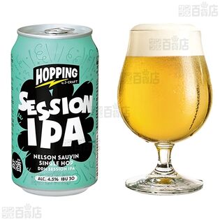 J-CRAFT HOPPING セッションIPA 350ml