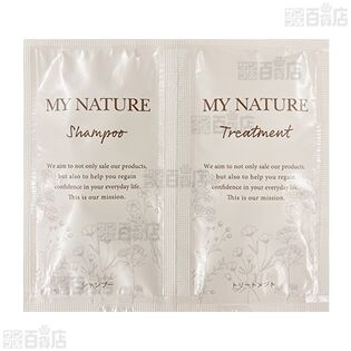 【20セット】マイナチュレ シャンプー&トリートメント サッシェ 各10ml [抽選サンプル]