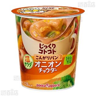 【6個】こんがりパン 温サラダ オニオンチャウダー 31.9g [抽選サンプル]