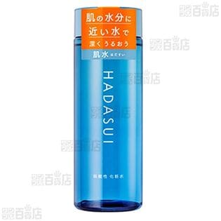【2個】HADASUI スキンローション 400ml [抽選サンプル]