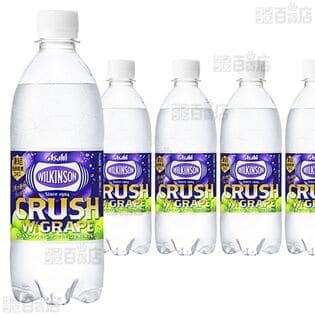 【12本】ウィルキンソン タンサン クラッシュダブルグレープ PET 500ml [抽選サンプル]
