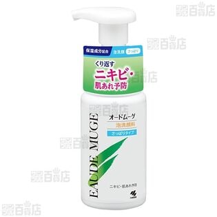 オードムーゲ 泡洗顔料さっぱり 150mL