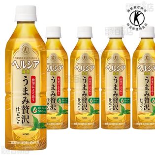 8本】【特定保健用食品】ヘルシア緑茶 うまみ贅沢仕立て 500ml [抽選