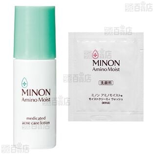 ミノン アミノモイスト 薬用アクネケア ローション【医薬部外品】＋洗顔サンプルセット