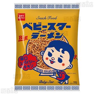 【12個】ベビースターラーメンBig 辛口スパイシーチキン 65g [抽選サンプル]