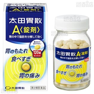 【第2類医薬品】太田胃散A＜錠剤＞ 120錠