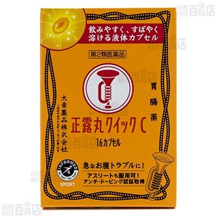 【第2類医薬品】正露丸クイックC 16カプセル