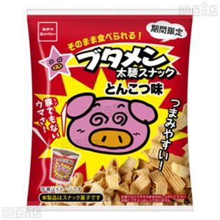 12個】ブタメン太麺スナックとんこつ味 62g [抽選サンプル] ｜ 抽選