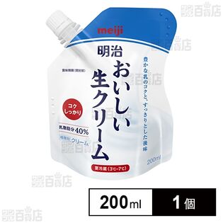 明治おいしい生クリーム 200ml