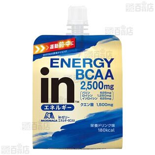 【8個】inゼリー エネルギーBCAA 180g [抽選サンプル]