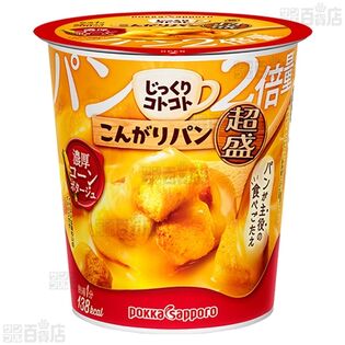 【アミューズメント食品】じっくりコトコトこんがりパンスープとお味噌汁のセットです じっくりコトコト ポッカサッポロ こんがりパン 選べる24個セット