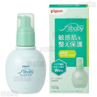 フィルベビー リペア 高保湿ミルクローション 150g