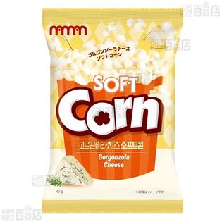 【10個】ゴルゴンゾーラチーズソフトコーン 40g [抽選サンプル]