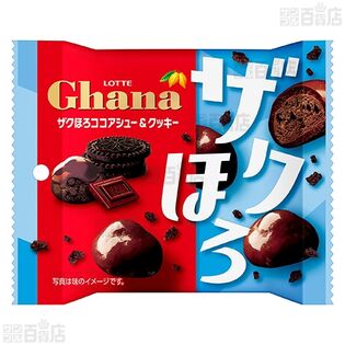 【10個】ガーナ ザクほろココアシュー＆クッキー ポップジョイ 26g [抽選サンプル]