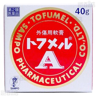 【よく知って「やっぱり安心、家庭薬」連動企画 クイズ式サンプリングキャンペーン】三宝製薬株式会社/【第2類医薬品】トフメルA