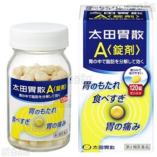 【よく知って「やっぱり安心、家庭薬」連動企画 クイズ式サンプリングキャンペーン】株式会社太田胃散/【第2類医薬品】太田胃散A<錠剤> 120錠