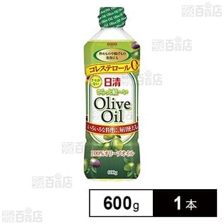 日清 さらっと軽～いオリーブオイル 600g PET
