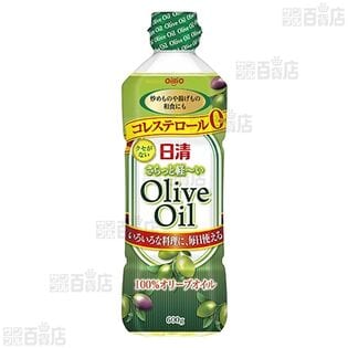【2本】日清さらっと軽～いオリーブオイル 600g [抽選サンプル]