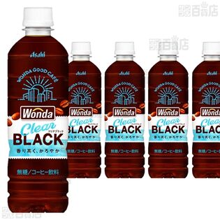 【8本】ワンダ クリアブラック PET 500ml [抽選サンプル]