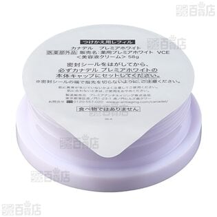 カナデル　プレミアホワイト 付け替え用レフィル58g×6個セット 1個】【医薬部外品】カナデル プレミアホワイト レフィル