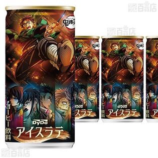 【15本】ダイドー 鬼滅の刃アイスラテ 185g [抽選サンプル]