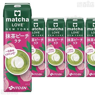【12本】matcha LOVE NEW YORK 抹茶ピーチラテ 紙パック 240ml [抽選サンプル]