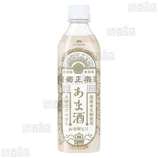 菊正宗 あま酒 500mL PET
