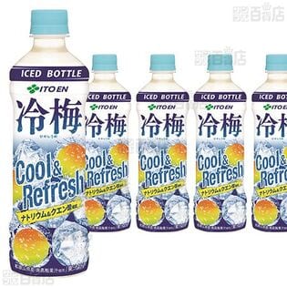 【12本】冷梅 PET (冷凍兼用ボトル) 500g [抽選サンプル]