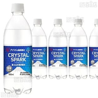 【12本】CRYSTAL SPARK 富士山の強炭酸水 500ml [抽選サンプル]