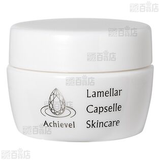 【2個】Lamellar Capselle Skincare 55g [抽選サンプル]