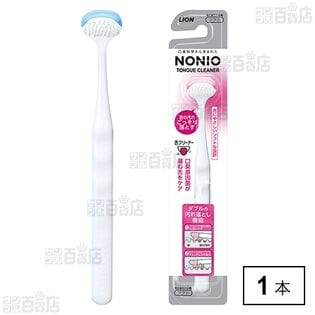 NONIO 舌クリーナー 1本 (カラーランダム)