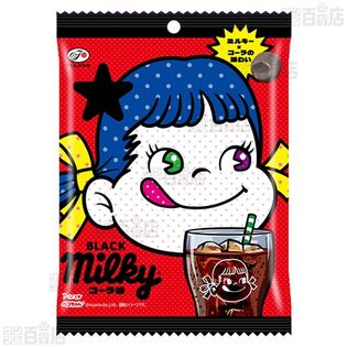 【12袋】BLACKミルキー (コーラ味) 袋 64g [抽選サンプル]