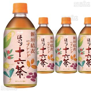 【12本】アサヒ ほっこり十六茶 PET 480ml  [抽選サンプル]