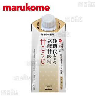 【12個】プラス糀 甘こうじ 300ml [抽選サンプル]