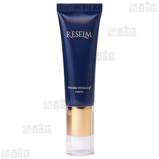 【1個】【医薬部外品】 RESELM 20g [抽選サンプル]