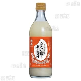 【2本】國盛 ななつぼしあまざけ 500g [抽選サンプル]