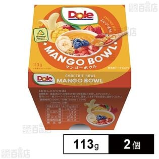 Dole スムージーボウル マンゴーボウル 113g