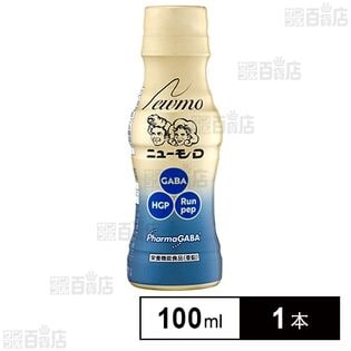 ニューモD 100ml