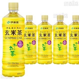 【12本】お～いお茶 玄米茶 PET 600ml [抽選サンプル]