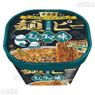 【6個】中華房 麺ピー まろゴマ味 127g [抽選サンプル]