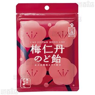 【5袋】梅仁丹のど飴 60g [抽選サンプル]
